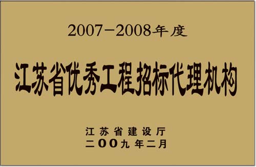 2007-2008꽭K(yu)㹤И(bio)C(j)(gu)